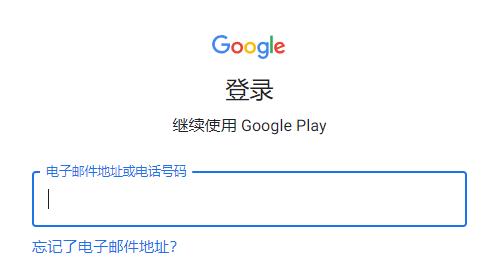 谷歌应用商店app下载(Google Play Store)_https://www.wordpress6.com_生活实用_第6张