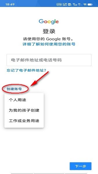 谷歌应用商店app下载(Google Play Store)_https://www.wordpress6.com_生活实用_第8张