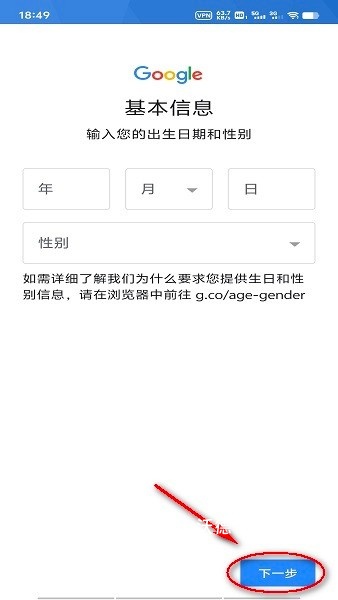 谷歌应用商店app下载(Google Play Store)_https://www.wordpress6.com_生活实用_第9张