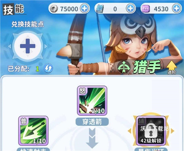 最后的原始人下载_休闲益智_第1张_沃德下载站 最后的原始人下载_https://www.wordpress6.com_休闲益智_第1张