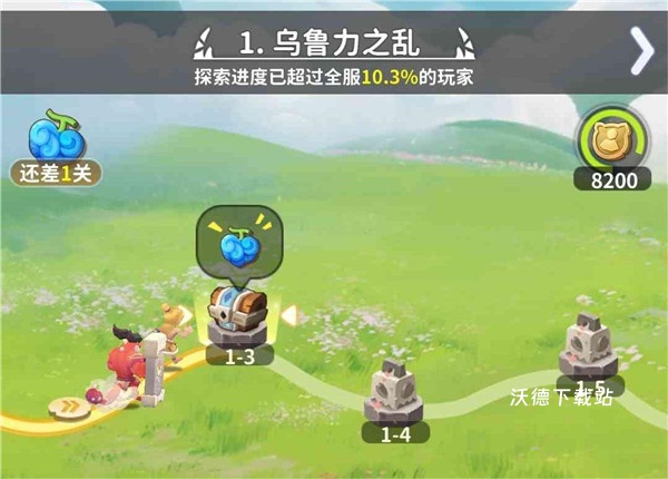 最后的原始人下载_休闲益智_第3张_沃德下载站 最后的原始人下载_https://www.wordpress6.com_休闲益智_第3张