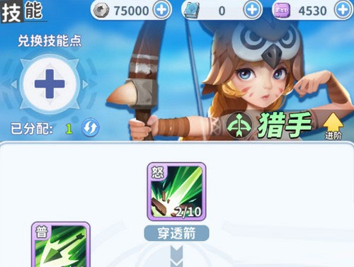 最后的原始人下载_休闲益智_第5张_沃德下载站 最后的原始人下载_https://www.wordpress6.com_休闲益智_第5张