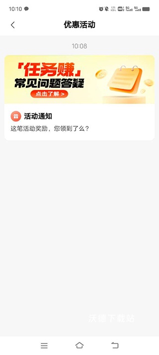 省省回头车货运平台（省省原省省回头车）_https://www.wordpress6.com_生活实用_第7张