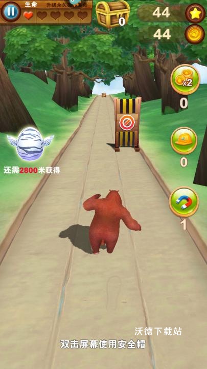 熊出没之熊大快跑下载_https://www.wordpress6.com_休闲益智_第8张