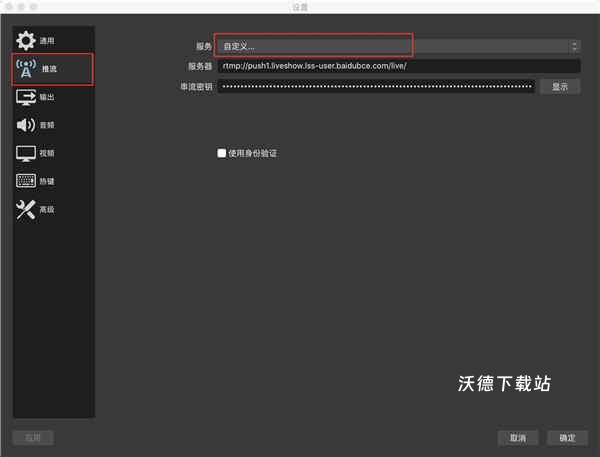 百度开播助手app_https://m.wordpress6.com_影音播放_第2张