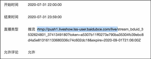 百度开播助手app_https://m.wordpress6.com_影音播放_第3张