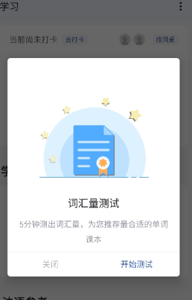 法语助手精简版_https://www.wordpress6.com_学习教育_第3张