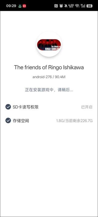 石河伦吾的朋友们下载_https://www.wordpress6.com_休闲益智_第1张