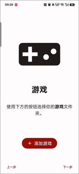 石河伦吾的朋友们下载_https://www.wordpress6.com_休闲益智_第2张