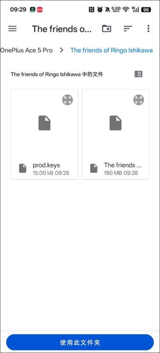 石河伦吾的朋友们下载_https://www.wordpress6.com_休闲益智_第4张