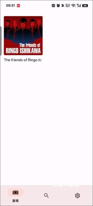 石河伦吾的朋友们下载_https://www.wordpress6.com_休闲益智_第5张