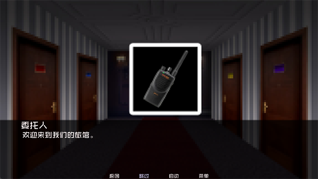 怪物调解员中文下载_角色扮演_第2张_沃德下载站 怪物调解员中文下载_https://www.wordpress6.com_角色扮演_第2张