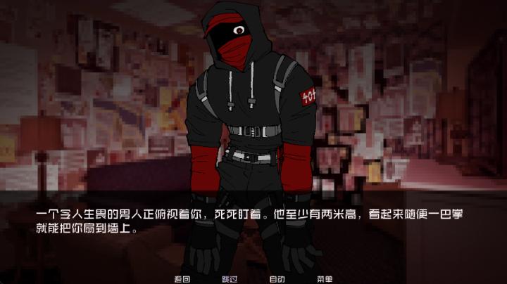 怪物调解员中文下载_角色扮演_第3张_沃德下载站 怪物调解员中文下载_https://www.wordpress6.com_角色扮演_第3张