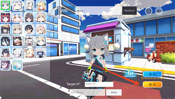 蔚蓝档案卡丁车下载_休闲益智_第1张_沃德下载站 蔚蓝档案卡丁车下载_https://www.wordpress6.com_休闲益智_第1张