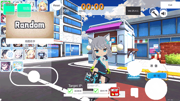 蔚蓝档案卡丁车下载_休闲益智_第2张_沃德下载站 蔚蓝档案卡丁车下载_https://www.wordpress6.com_休闲益智_第2张