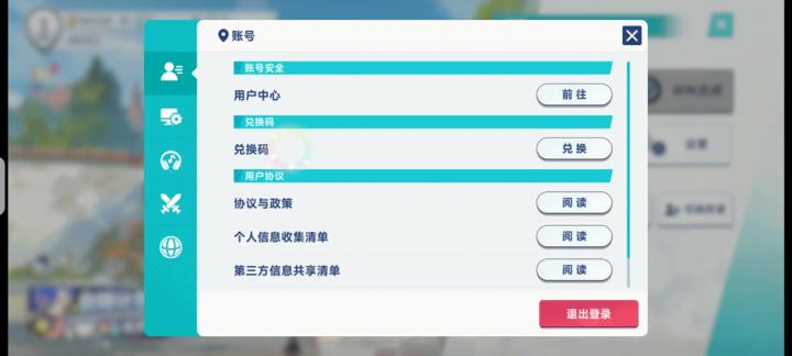 星塔旅人下载_https://www.wordpress6.com_角色扮演_第1张