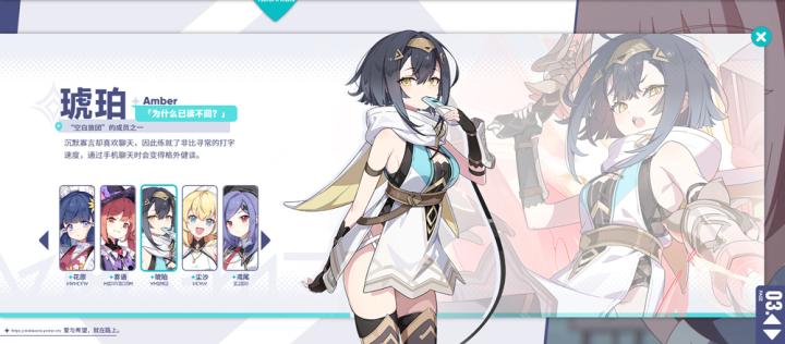 星塔旅人下载_https://www.wordpress6.com_角色扮演_第3张