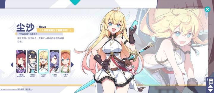 星塔旅人下载_https://www.wordpress6.com_角色扮演_第4张