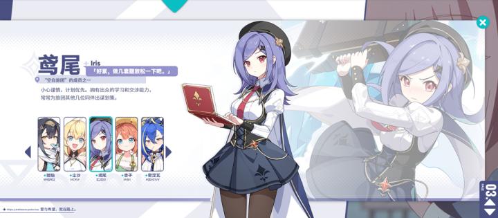 星塔旅人下载_https://www.wordpress6.com_角色扮演_第5张