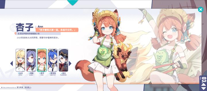 星塔旅人下载_https://www.wordpress6.com_角色扮演_第6张