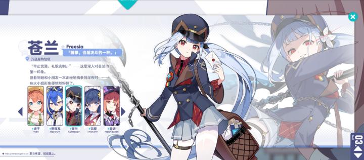 星塔旅人下载_https://www.wordpress6.com_角色扮演_第8张