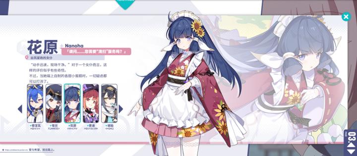 星塔旅人下载_https://www.wordpress6.com_角色扮演_第9张