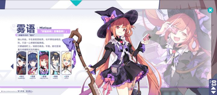 星塔旅人下载_https://www.wordpress6.com_角色扮演_第10张