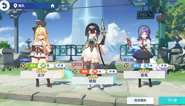 星塔旅人下载_https://www.wordpress6.com_角色扮演_第14张