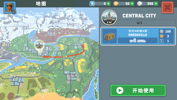 火车模拟器2下载_https://www.wordpress6.com_模拟经营_第3张