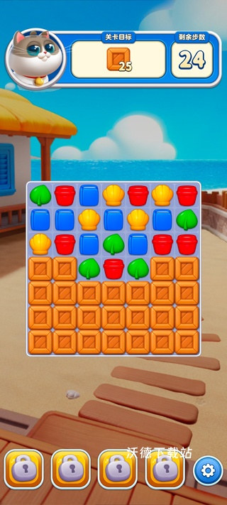假日乐消消下载_休闲益智_第3张_沃德下载站 假日乐消消下载_https://www.wordpress6.com_休闲益智_第3张