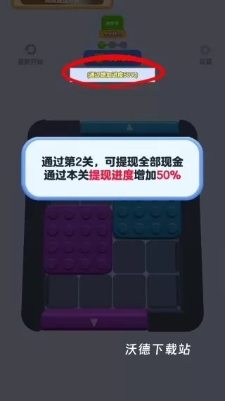 积木解压馆下载_休闲益智_第1张_沃德下载站 积木解压馆下载_https://www.wordpress6.com_休闲益智_第1张