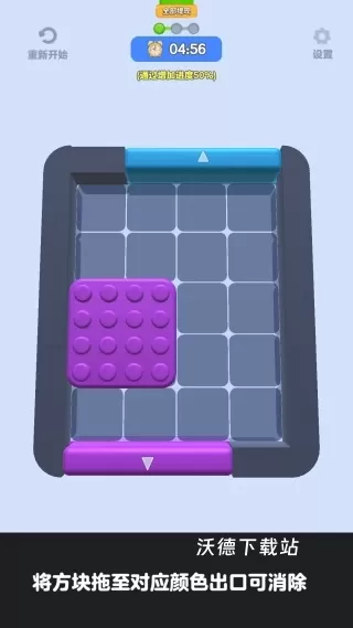 积木解压馆下载_休闲益智_第2张_沃德下载站 积木解压馆下载_https://www.wordpress6.com_休闲益智_第2张