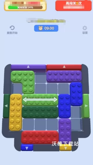 积木解压馆下载_休闲益智_第3张_沃德下载站 积木解压馆下载_https://www.wordpress6.com_休闲益智_第3张