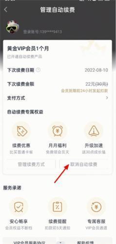 爱奇艺PPS手机客户端_https://m.wordpress6.com_影音播放_第3张
