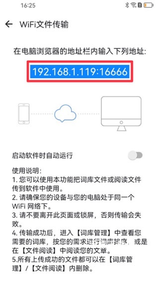 德语助手翻译软件_https://www.wordpress6.com_学习教育_第2张