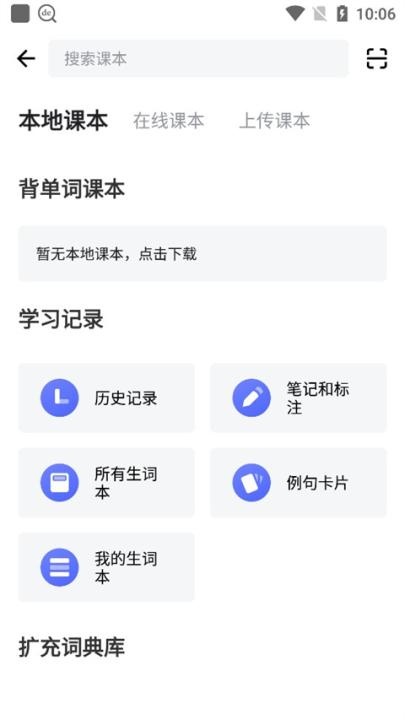 德语助手在线词典_https://www.wordpress6.com_学习教育_第2张