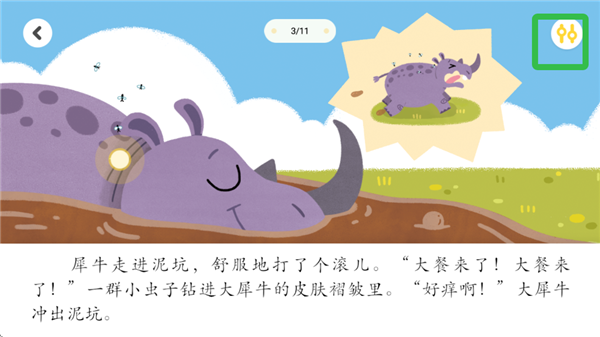 叫叫阅读最新版_https://www.wordpress6.com_学习教育_第1张