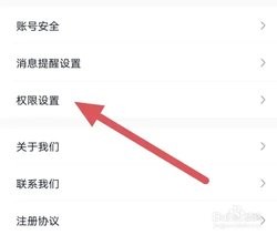 gtv小蓝轻量版_https://m.wordpress6.com_生活实用_第3张