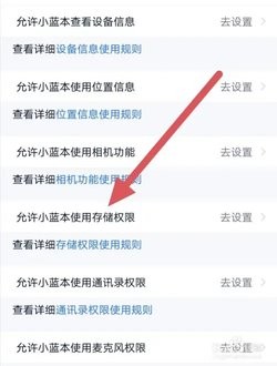 gtv小蓝轻量版_https://m.wordpress6.com_生活实用_第4张