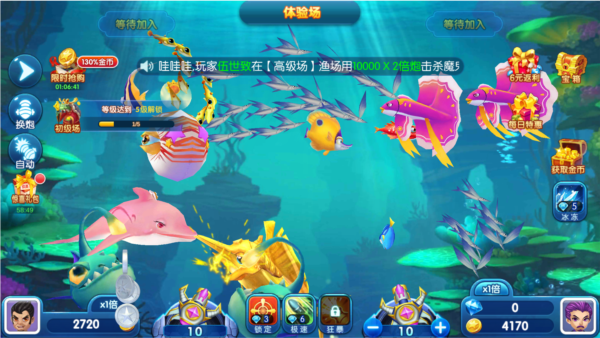 龙珠捕鱼下载_飞行射击_第1张_沃德下载站 龙珠捕鱼下载_https://www.wordpress6.com_飞行射击_第1张