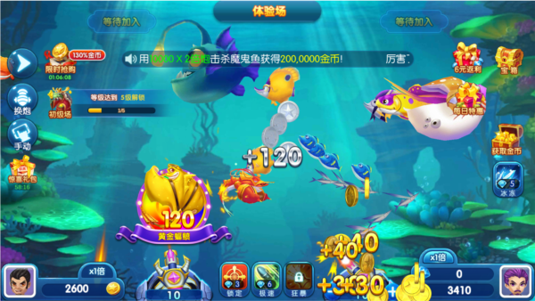 龙珠捕鱼下载_飞行射击_第2张_沃德下载站 龙珠捕鱼下载_https://www.wordpress6.com_飞行射击_第2张