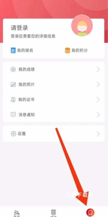 上马app_https://m.wordpress6.com_生活实用_第1张