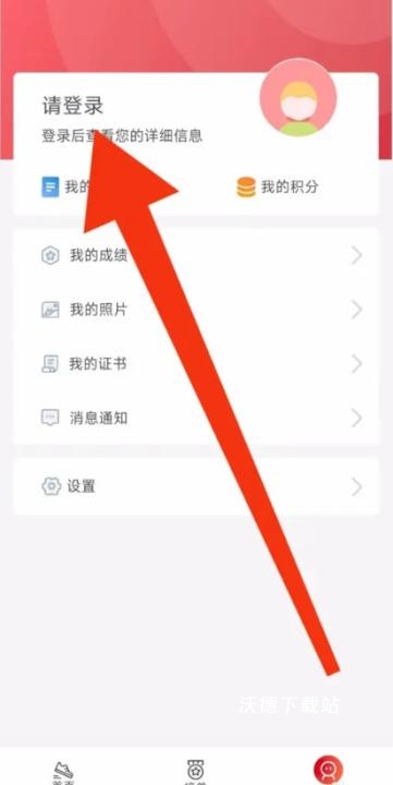 上马app_https://m.wordpress6.com_生活实用_第2张