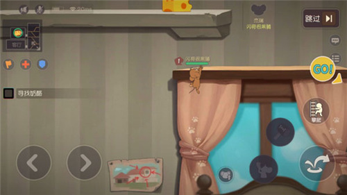 猫和老鼠手游神秘版本下载_https://www.wordpress6.com_模拟经营_第2张