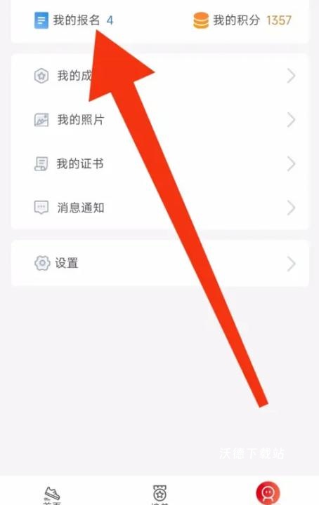 上马app_https://m.wordpress6.com_生活实用_第3张