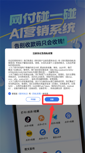 网付app_https://m.wordpress6.com_生活实用_第1张