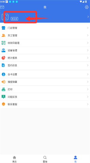 网付app_https://m.wordpress6.com_生活实用_第2张
