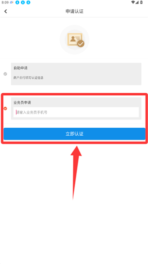 网付app_https://m.wordpress6.com_生活实用_第3张