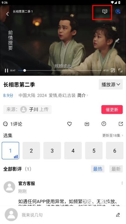 油条视频免费追剧软件_https://m.wordpress6.com_影音播放_第2张