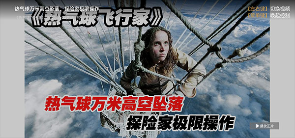 南瓜电影TV版_影音播放_第3张_沃德下载站 南瓜电影TV版_https://m.wordpress6.com_影音播放_第3张